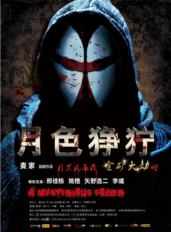 宋以宁